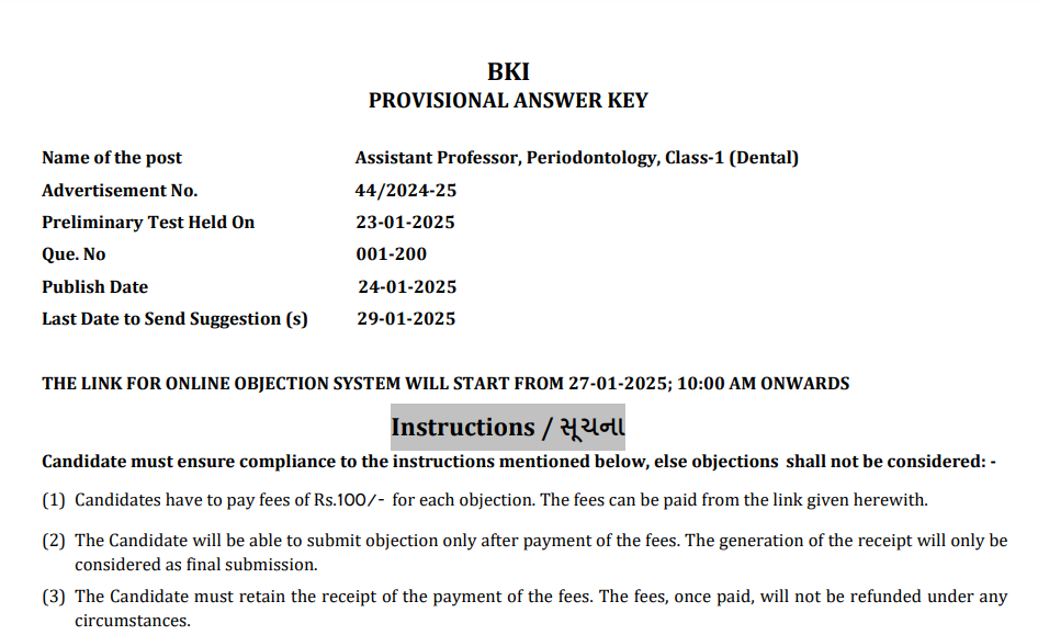 GPSC Assistant Professor dental provisional Answer keys 2025.png